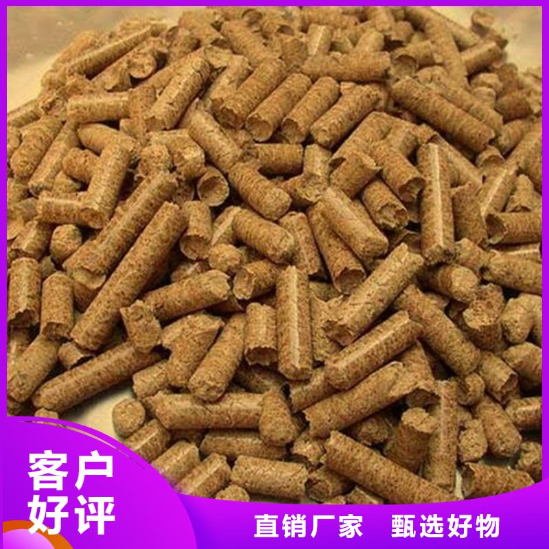 侯马市取暖颗粒燃料批发