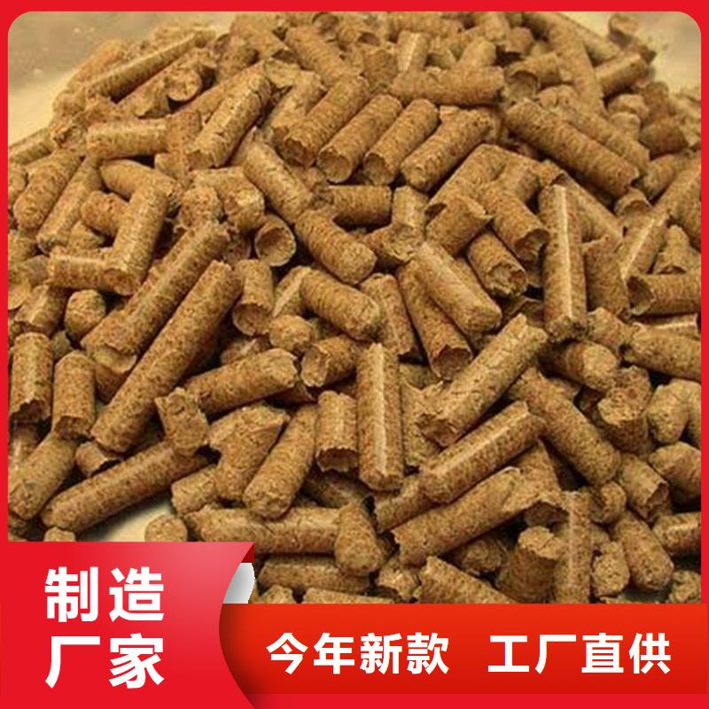 颗粒燃料【木屑颗粒燃料】专注生产制造多年