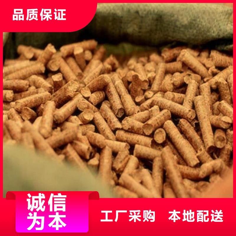 东丽区松木颗粒燃料大炉料