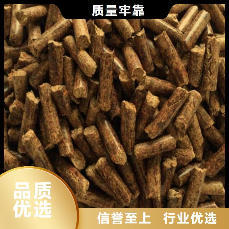 路南锅炉颗粒燃料厂家