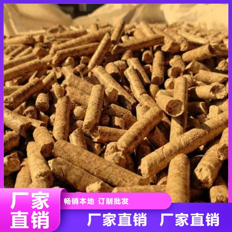 生产机制木炭的公司