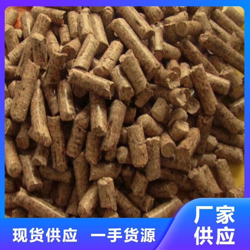 颗粒燃料生物质木质颗粒现货满足大量采购