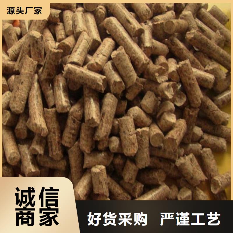 介休市木质燃烧颗粒几月屯货