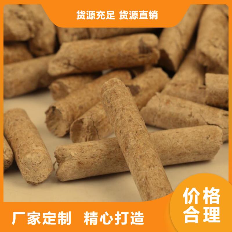 阳信县木质燃烧颗粒批发价