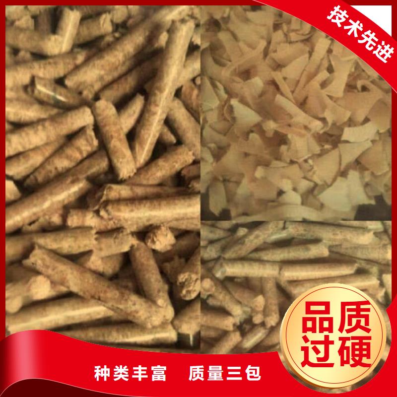 东丽区松木颗粒燃料大炉料