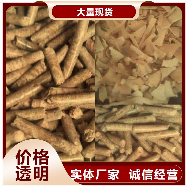 河间市生物质燃烧颗粒吨包