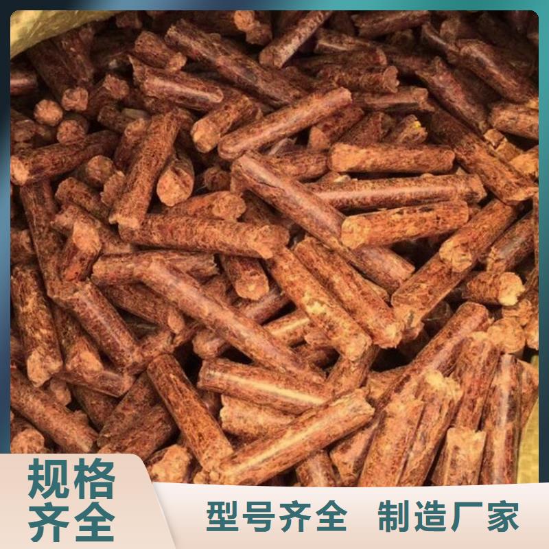 北关松木燃烧颗粒小炉料