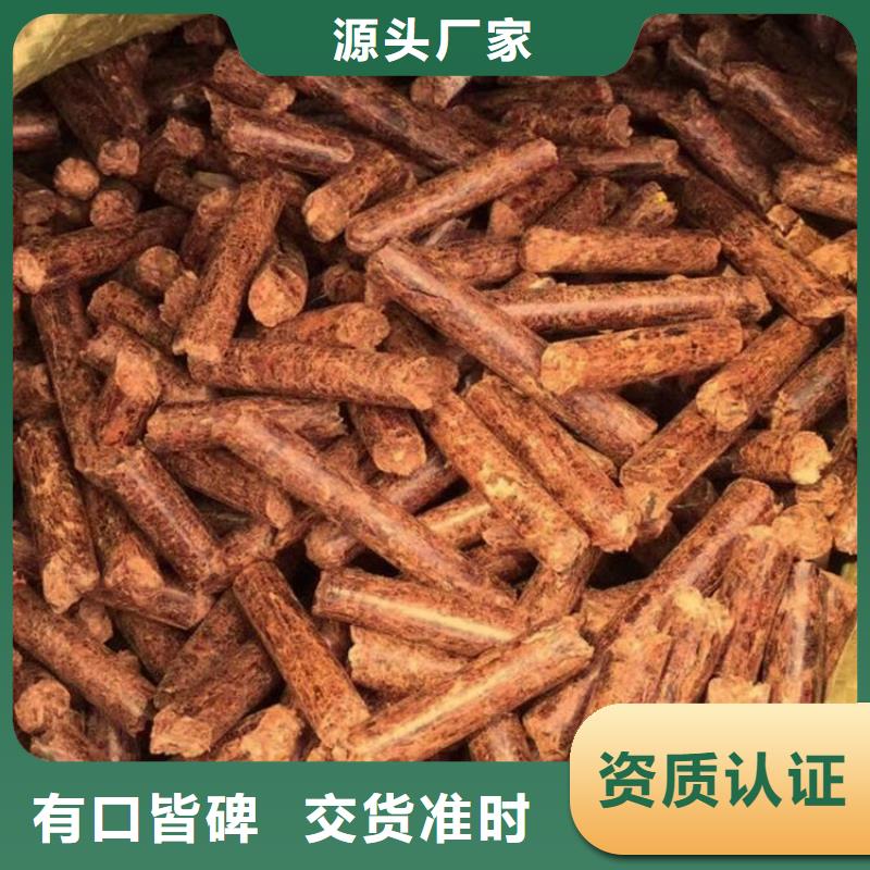 招远市生物质燃烧颗粒批发