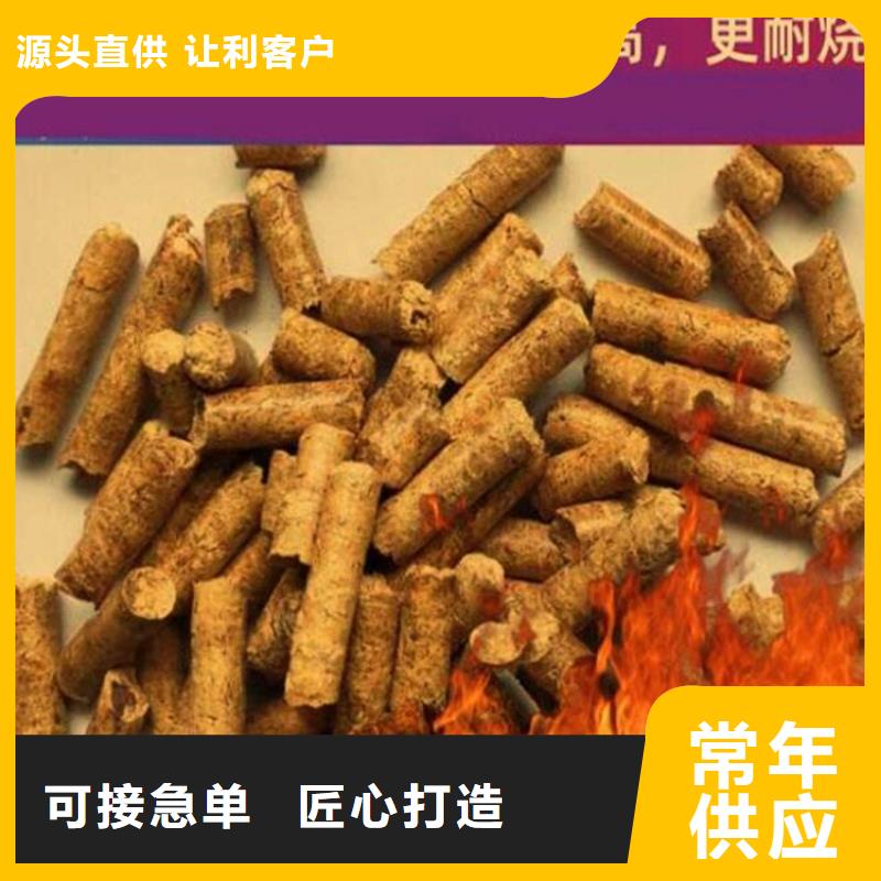 崂山区锅炉颗粒燃料公司