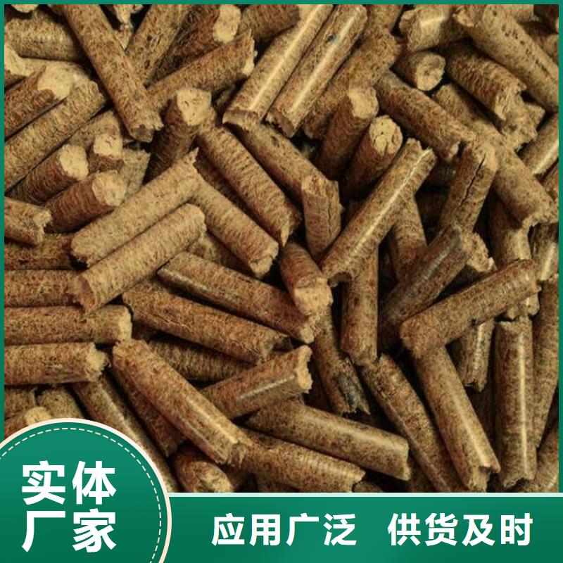 颗粒燃料不结焦燃烧颗粒库存齐全厂家直供