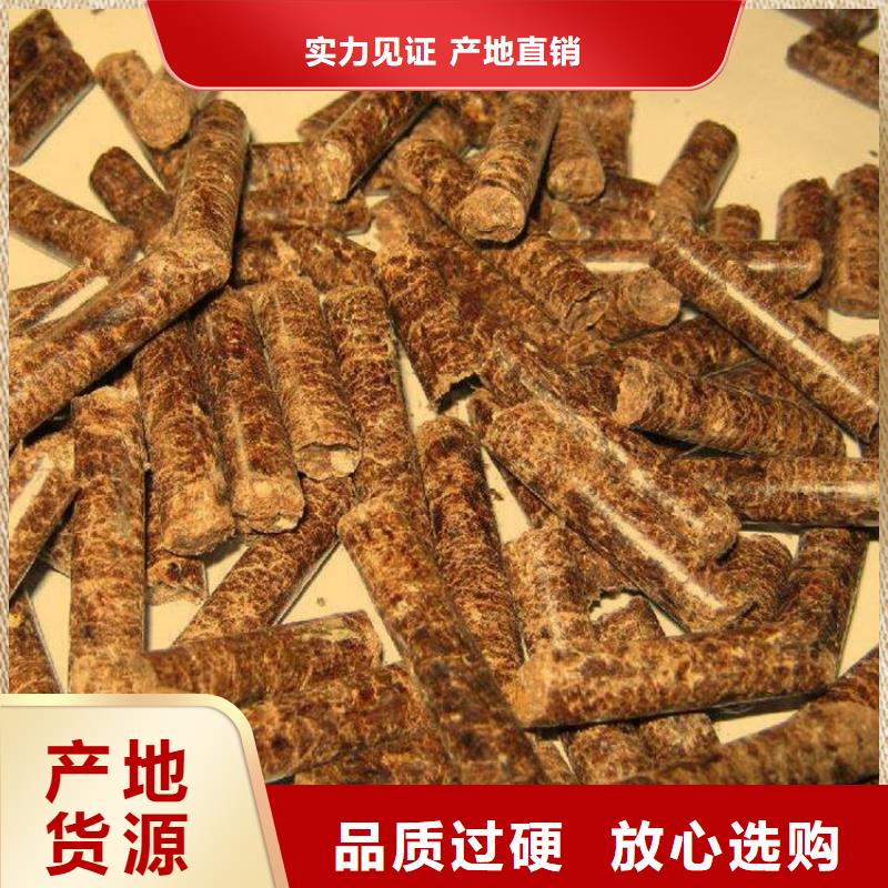 南宫县不结焦颗粒燃料价格