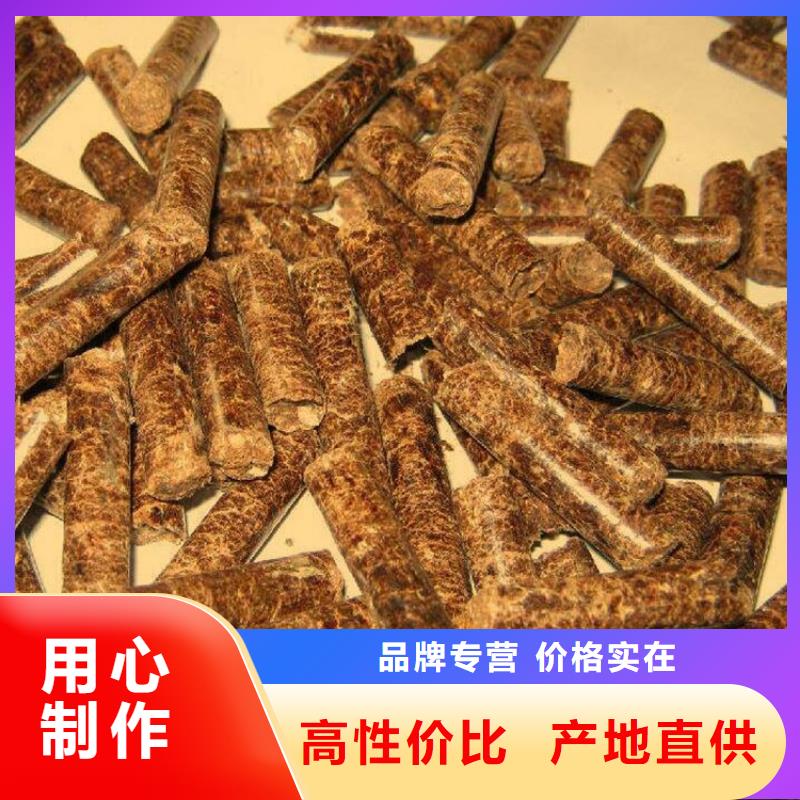 颗粒燃料刨花燃烧颗粒源头把关放心选购