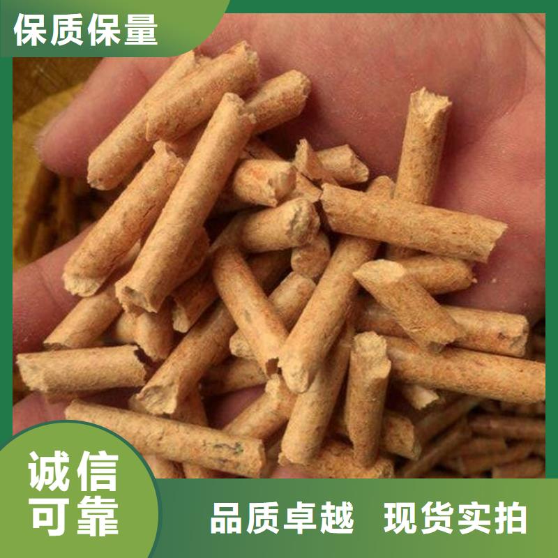 颗粒燃料【木屑颗粒燃料】专注生产制造多年