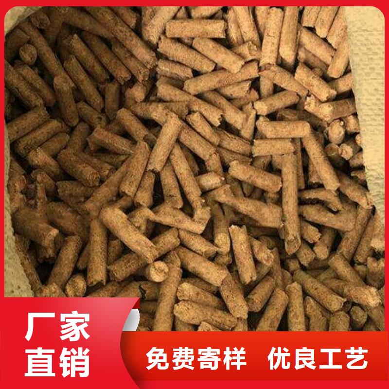 城阳区木质颗粒燃料批发