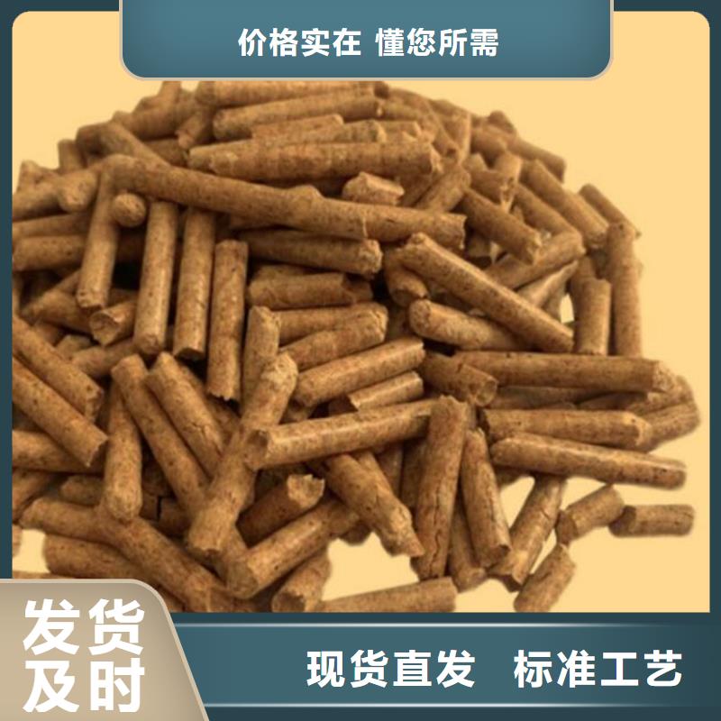 义马颗粒燃料厂家