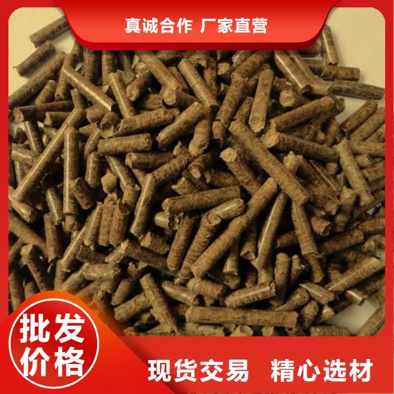 阳谷县取暖燃烧颗粒加工厂