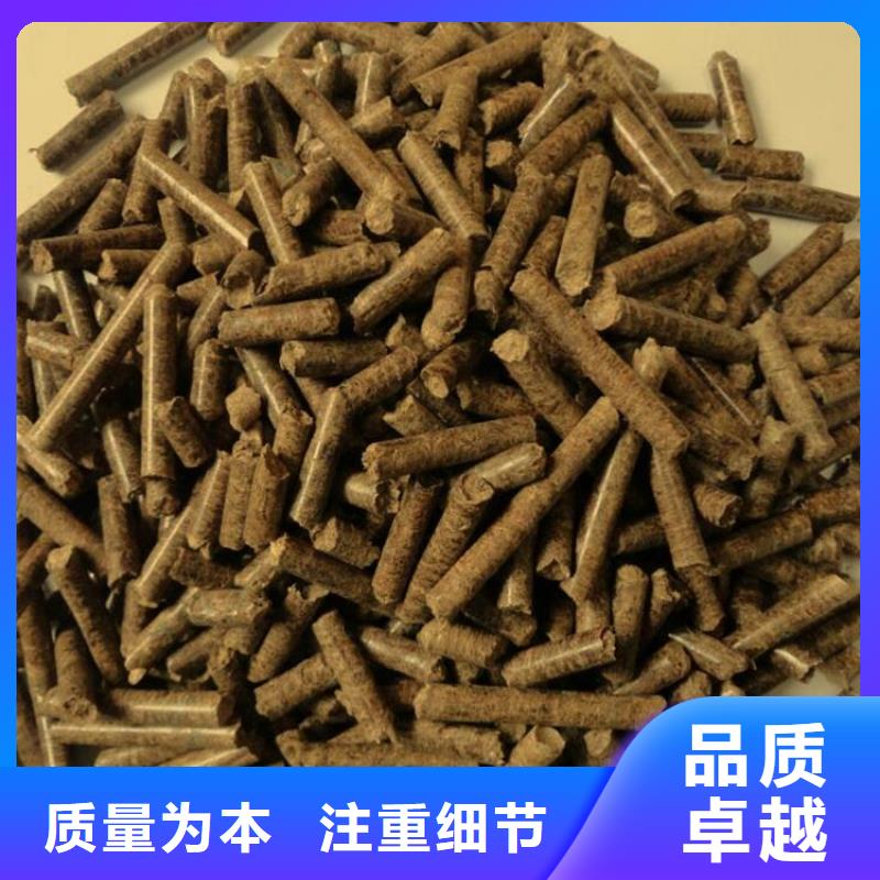 颗粒燃料不结焦燃烧颗粒库存齐全厂家直供