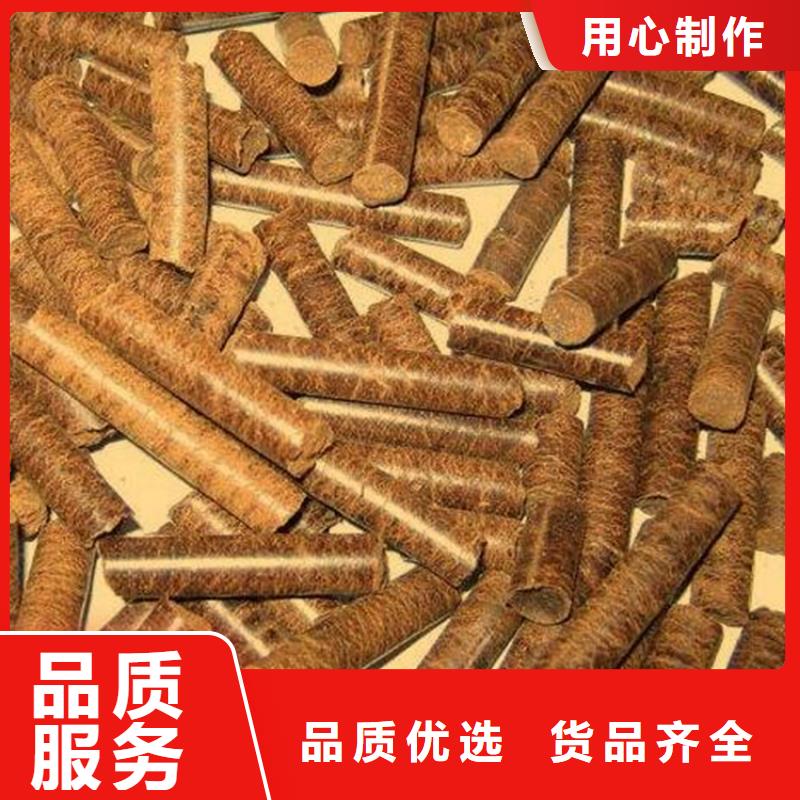 环翠生物质颗粒燃料厂家
