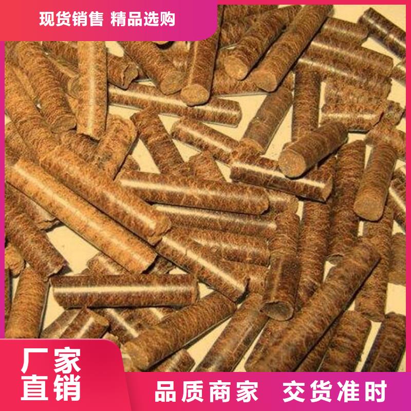 平阴松木燃烧颗粒发货及时