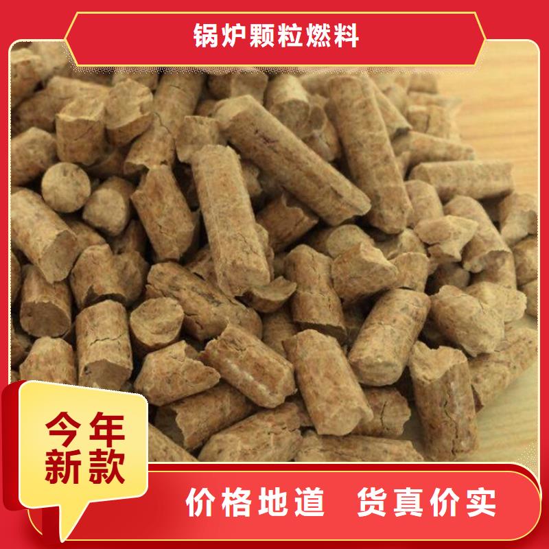 威县颗粒燃料多少钱耐用