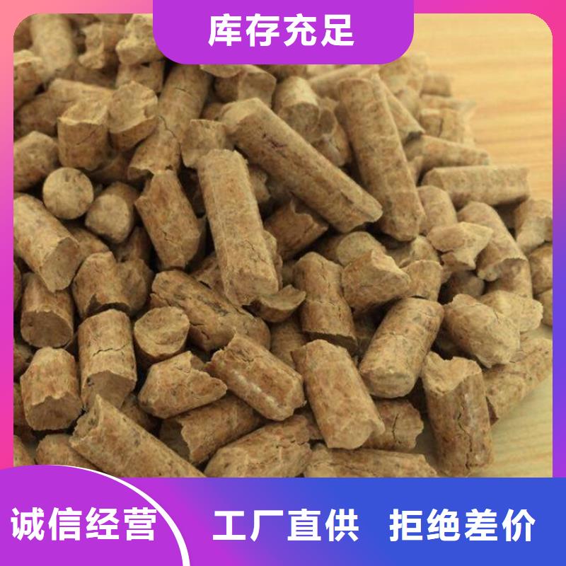 龙口市锅炉燃烧颗粒加工厂