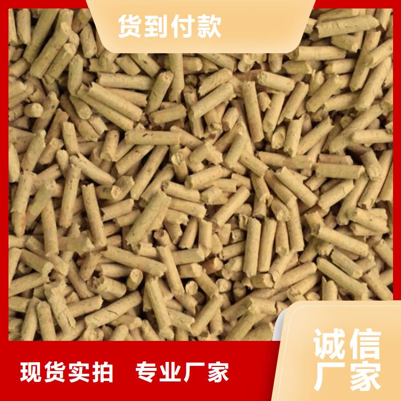 崂山区锅炉颗粒燃料公司
