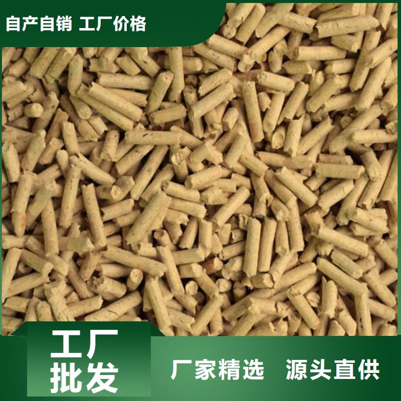 招远市生物质燃烧颗粒批发