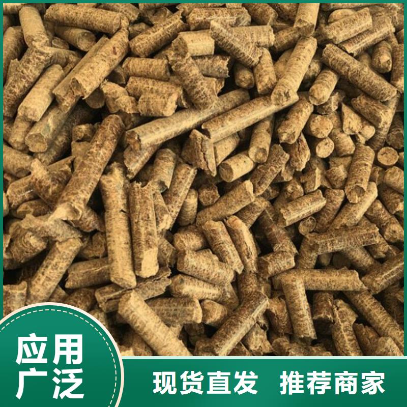 颗粒燃料生物燃料颗粒当日价格