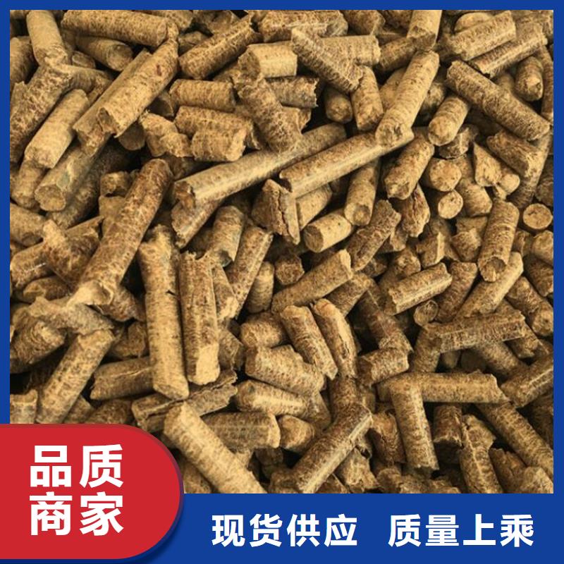 城阳区木质颗粒燃料批发