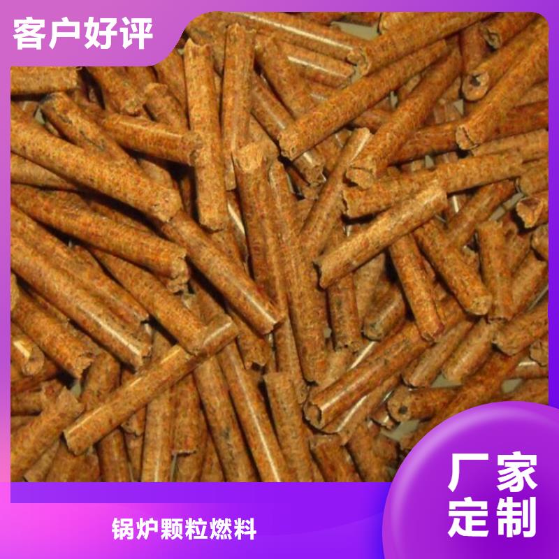 威县颗粒燃料多少钱耐用
