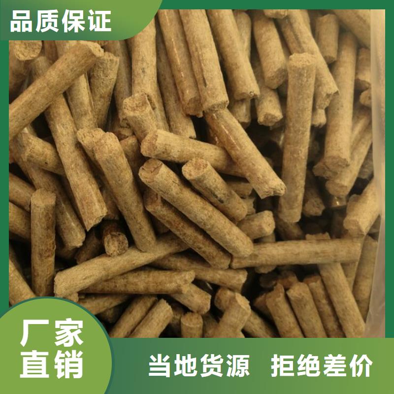 颗粒燃料_【松木颗粒燃料】信誉至上