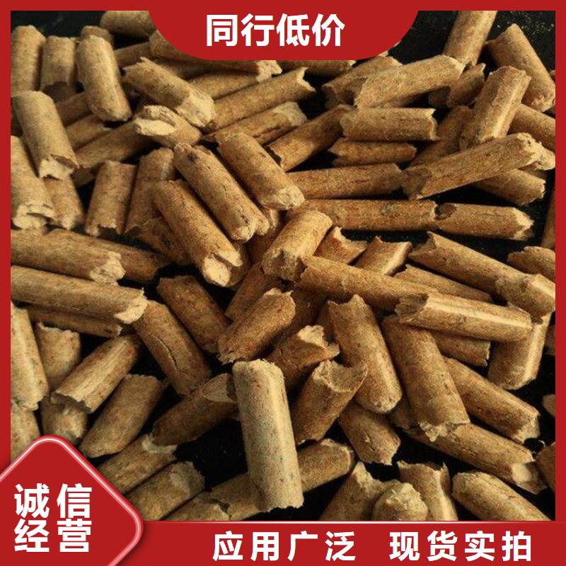 颗粒燃料不结焦燃烧颗粒库存齐全厂家直供