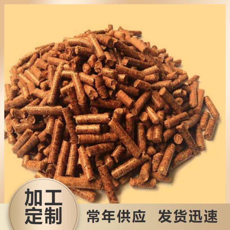 锅炉颗粒燃料出厂价厂家