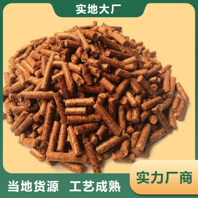 生产机制木炭的公司