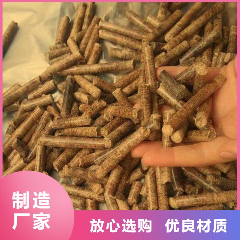 颗粒燃料,木屑燃料颗粒安心购