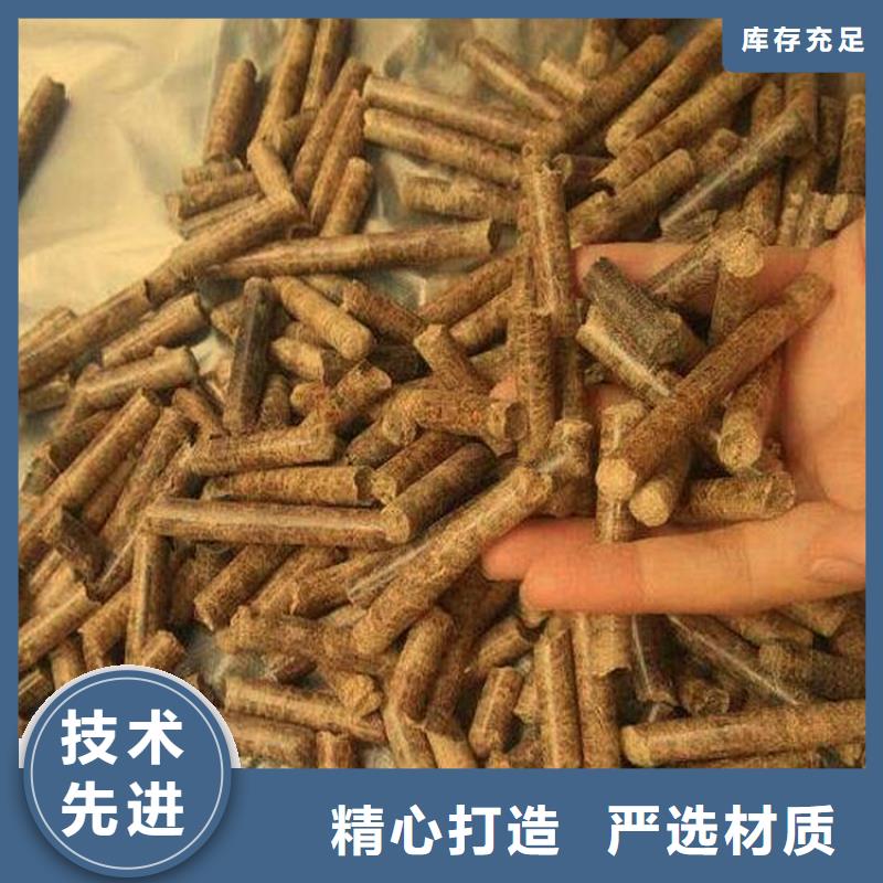 北关松木燃烧颗粒小炉料
