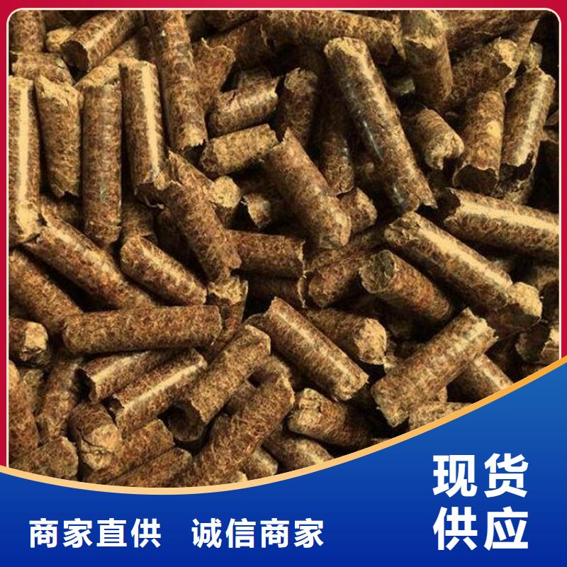 丰南区锅炉颗粒燃料咨询方式