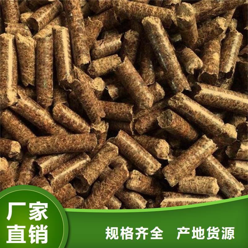 崂山区锅炉颗粒燃料公司