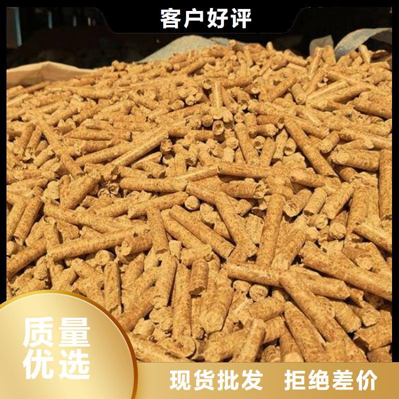 永清锅炉颗粒燃料出厂价