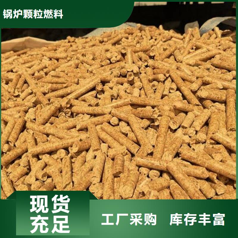 博兴松木燃烧颗粒厂