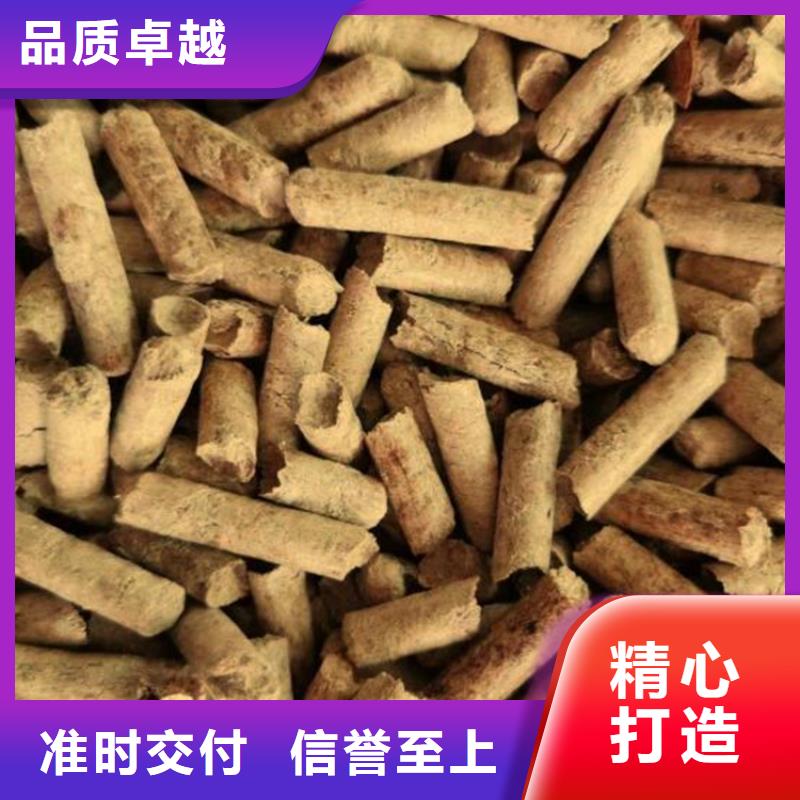 路南锅炉颗粒燃料厂家