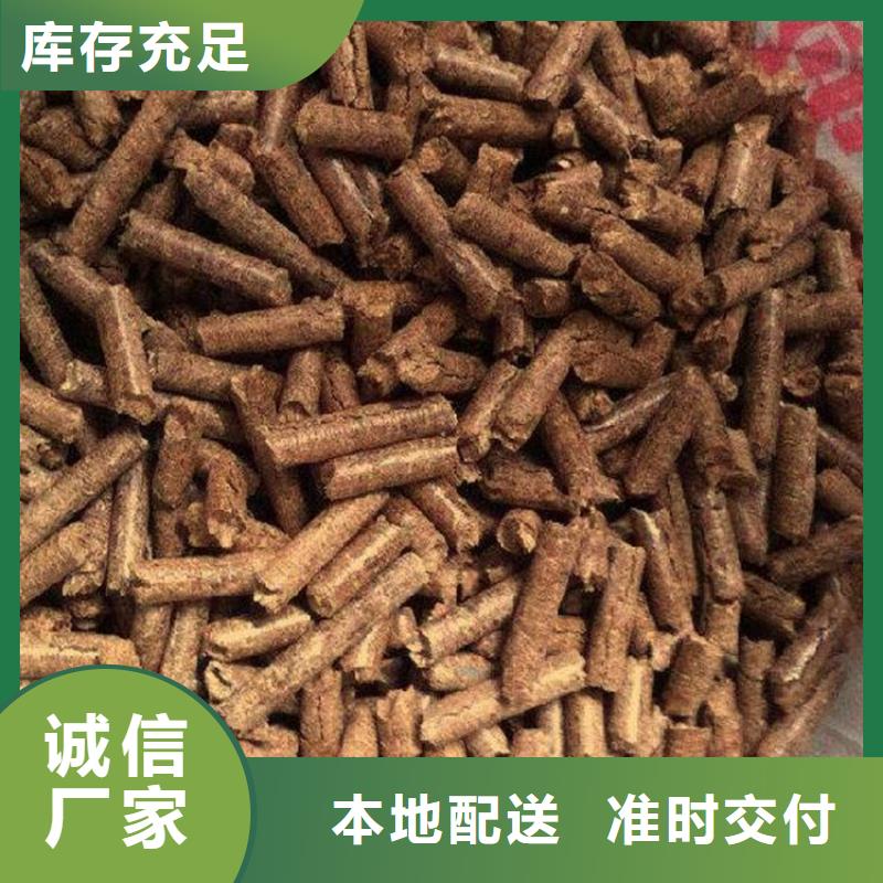 锯末颗粒燃料机制竹炭