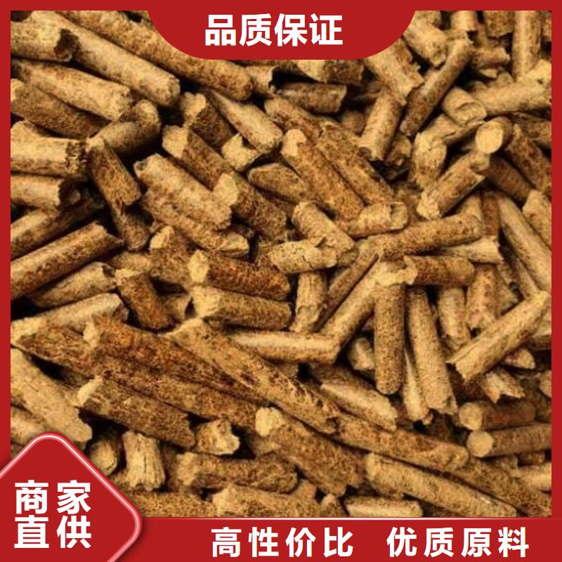 锅炉颗粒燃料出厂价厂家
