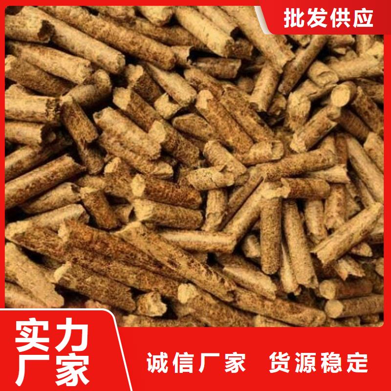 颗粒燃料刨花燃烧颗粒源头把关放心选购