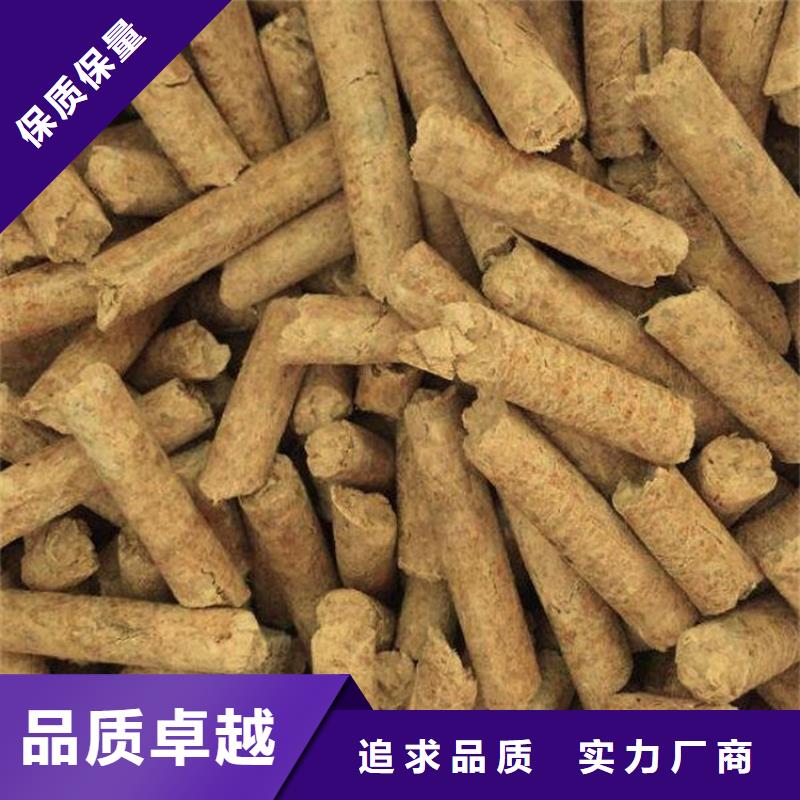 城阳区木质颗粒燃料批发