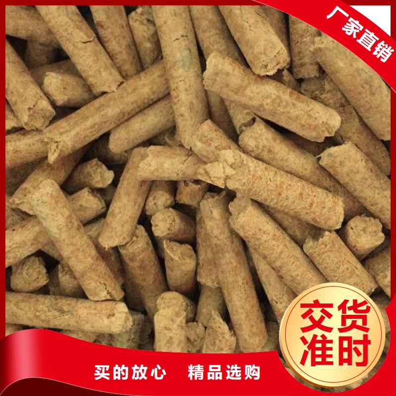 锅炉颗粒燃料出厂价厂家