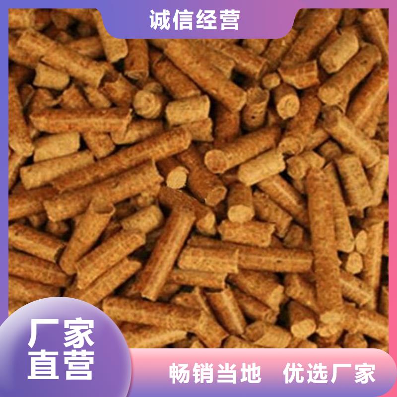 锅炉颗粒燃料出厂价厂家