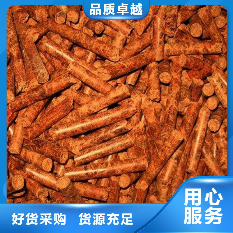 丰南区木质燃烧颗粒公司