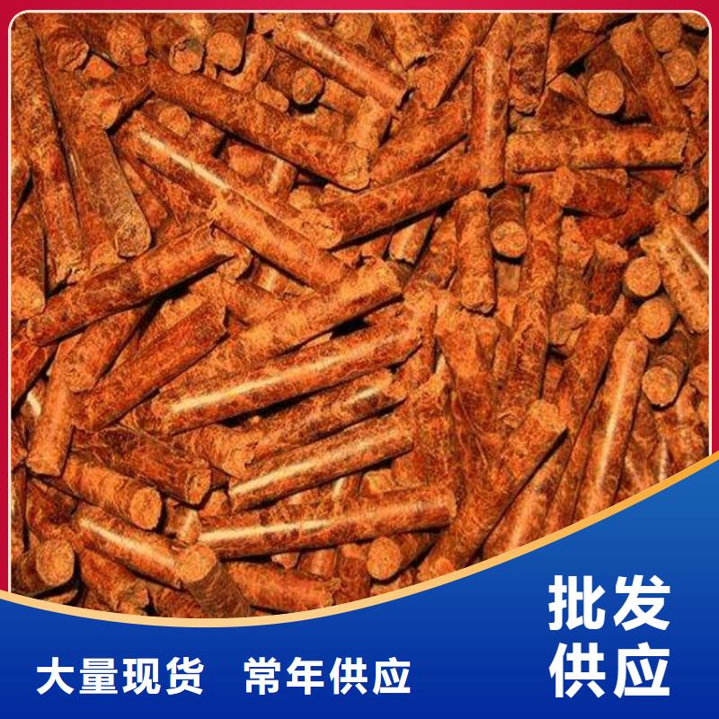 城阳区木质颗粒燃料批发