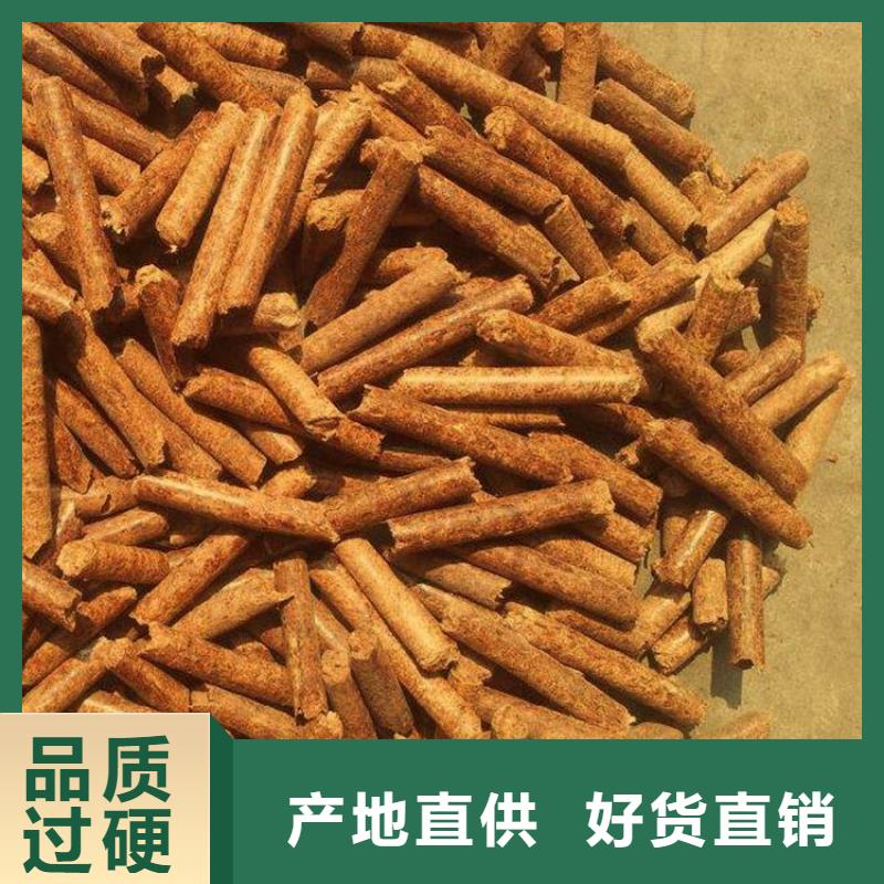 介休市木质燃烧颗粒几月屯货